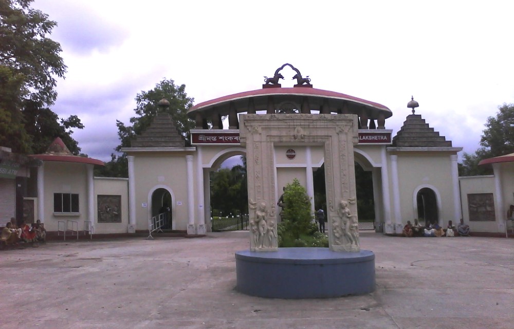 Srimanta Sankaradeva Kalakshetra